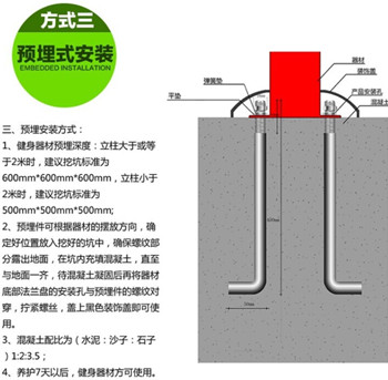簡單說一下室外健身器材雙人漫步機(jī)安裝方法介紹